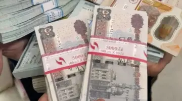 قبل عيد الأضحى.. توقيت صرف مرتبات شهر مايو 2026